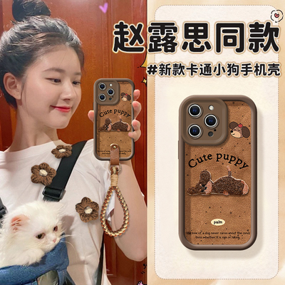 适用苹果新款创意公仔挂绳保护套