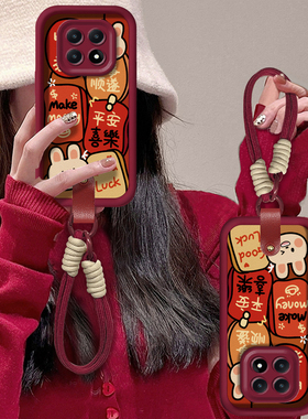 适用红米note15手机壳14ProPlus平安喜乐13Pro+红色新年款12Turbo高级感带挂绳11/10全包硅胶防摔radmi保护套