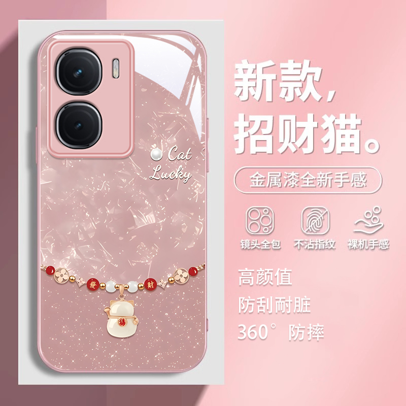 适用iqooneo10手机壳新款iqooneo9pro招财猫vivo网红男女iqooneo8新年neo7/6se液态玻璃5活力版高级全包