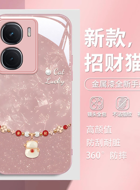 适用iqooneo10手机壳新款iqooneo9pro招财猫vivo网红男女iqooneo8新年neo7/6se液态玻璃5活力版高级全包