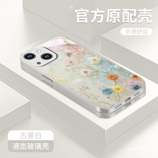 适用苹果15手机壳16Promax梦幻花朵14Plus个性创意13Pro轻奢高级12带挂绳11新款女iPhone8全包防摔7/6玻璃壳X