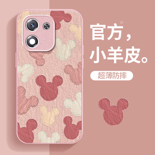 x70小清新 爆款 米老鼠适用荣耀X70i手机壳X60GT小羊皮x50Pro全包防摔X40i高级感女款 X30可爱卡通创意honor时尚