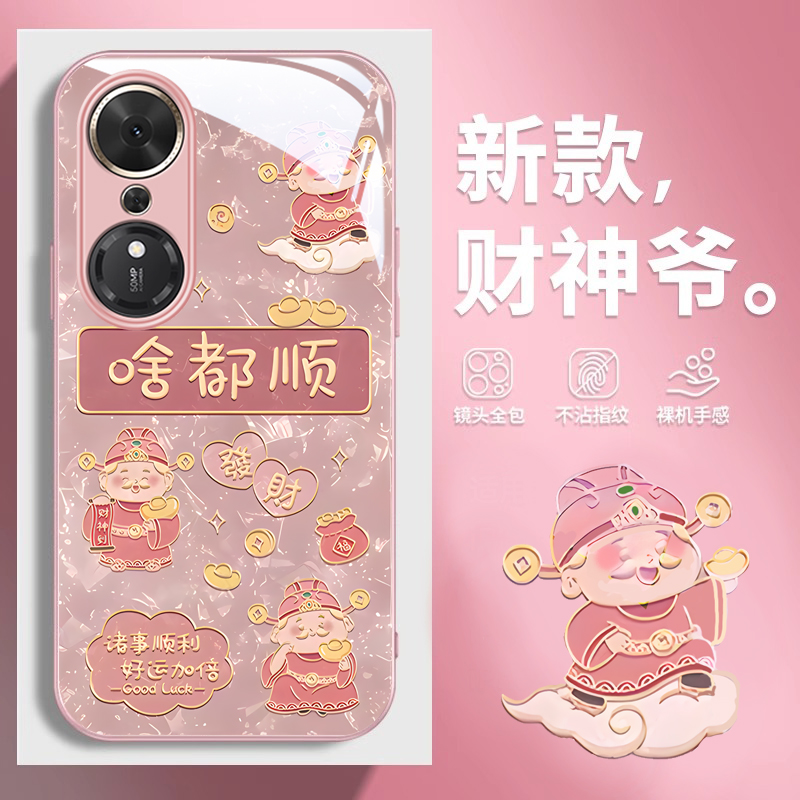 适用荣耀新款高级感轻奢风保护套
