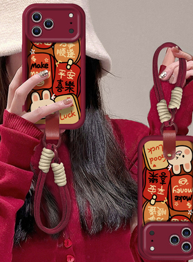 适用苹果17Promax手机壳16Plus平安喜乐15Pro新年款14红色13带挂绳12/11保护套iPhone8/7高级感X女XS全包防摔