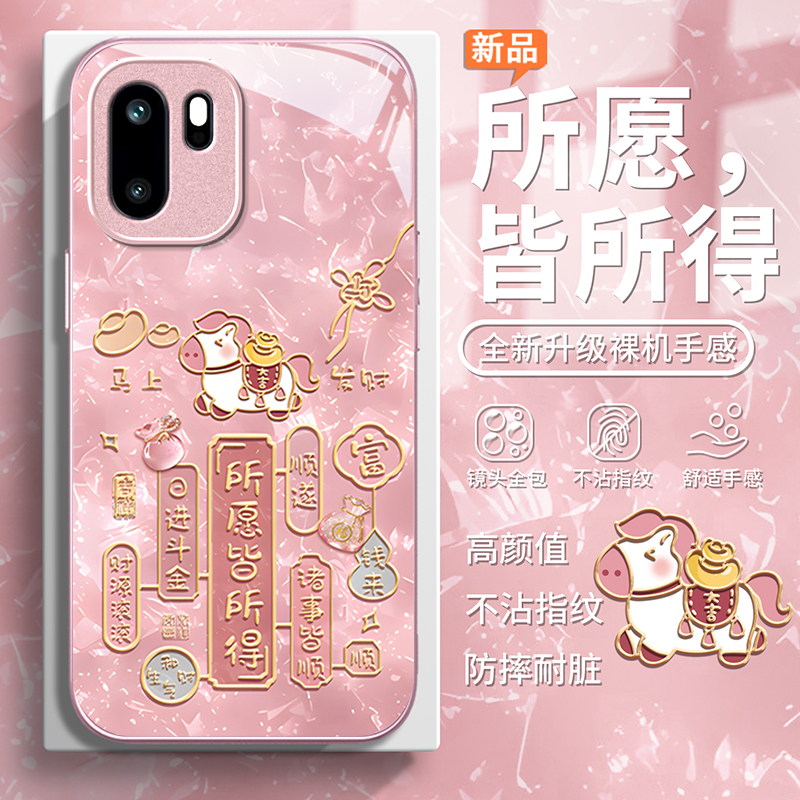 适用新款一加可爱卡通创意保护套