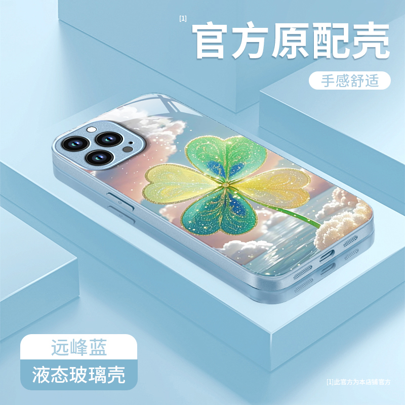 适用苹果新款高级感轻奢风保护套