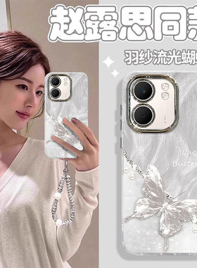 适用OPPOA5X手机壳A3i幸运蝴蝶A2Pro个性创意A1高级感OPPO新款A97少女心A93手链A58镜头膜A57全包防摔A55外壳