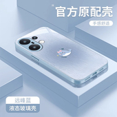 创意S19Pro可爱卡通s18e轻奢高级s17女款 适用vivoS30Promini新款 手机壳S30可爱海豚S20个性 s16带挂绳s15e硬壳