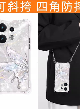 适用vivoS30新款手机壳S30Promini水钻蝴蝶S20少女心ins风s19Pro轻奢高级s18e网红爆款s17全包防摔四角挂绳壳