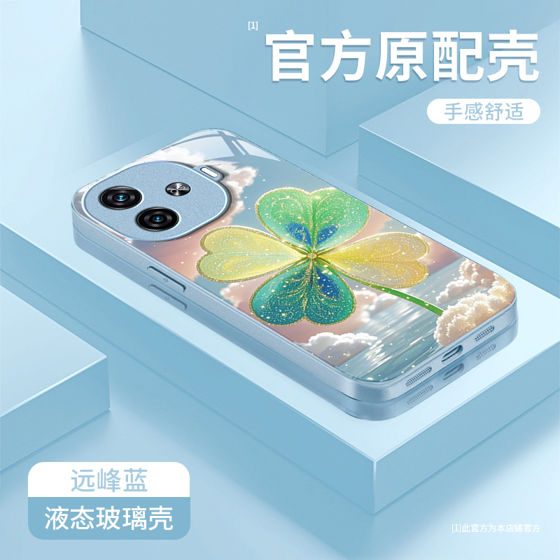适用iQOO新款高级感轻奢风保护套