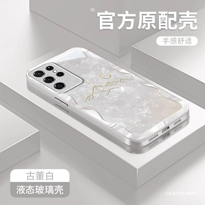 适用三星S系列时尚月亮太阳外壳