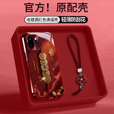 适用一加新款网红爆款超火手机壳