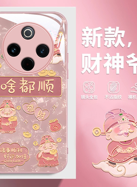 适用vivoy300pro手机壳新款y200啥都顺y100防摔y77e网红y78男女y53s新年y52s液态玻璃y35高级y33s镜头全包潮