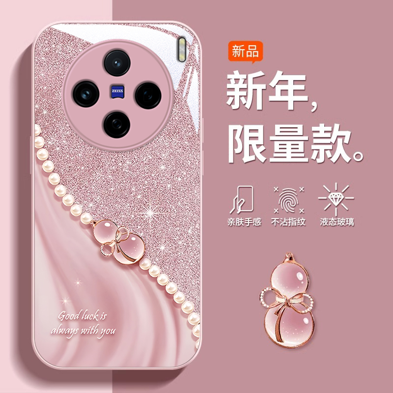 适用vivoX系列网红水晶葫芦外壳