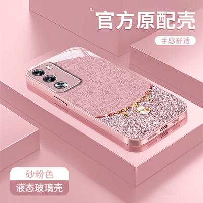 适用OPPO新款高级感轻奢风玻璃壳