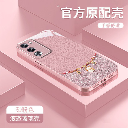 适用OPPOReno12手机壳Reno11发财葫芦13/14网红爆款10Pro+保护套reno9全包玻璃8Por防摔软边7/6高级感女5外壳