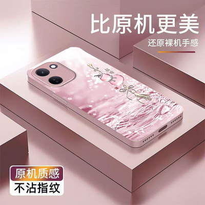 适用IQOOZ系列招财葫芦手机壳
