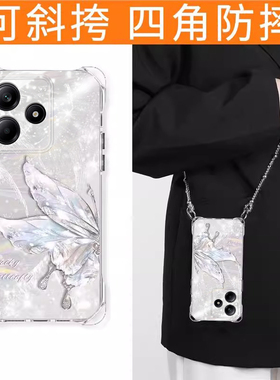 适用红米note14新款手机壳13Pro+水钻蝴蝶12turbo少女心ins风11Tpro轻奢高级网红爆款10全包防摔四角挂绳壳
