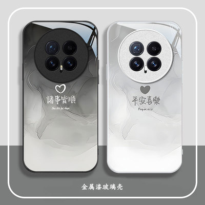 适用新款荣耀个性创意小众保护套