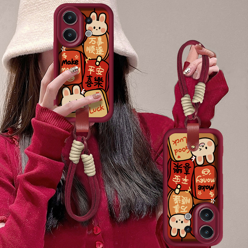 适用vivo新款高级感新年款保护套