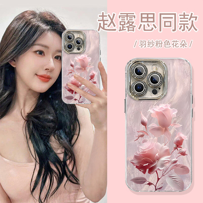 适用苹果16promax手机壳新款iphone15pro硅胶防摔14可爱女网红13挂绳12高级感11绽放玫瑰花xsmax镜头全包xr潮