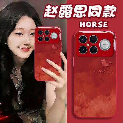 适用红米新款网红爆款超火手机壳