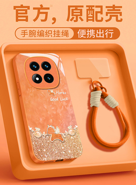 适用红米note15Pro+手机壳福袋小马14ProPlus高级感新年款13Pro全包防摔12turbo液态玻璃11带挂绳10不会撞壳