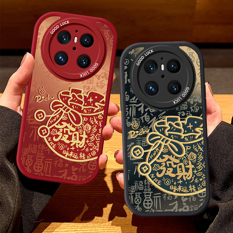 福袋发财适用华为Mate70手机壳新年款70Pro+马年限定60个性创意50高级感女40全包防摔30硅胶保护套mate60情侣,3C数码配件,手机保护套/壳,淘宝优惠券,粉丝福利购,淘宝优惠卷