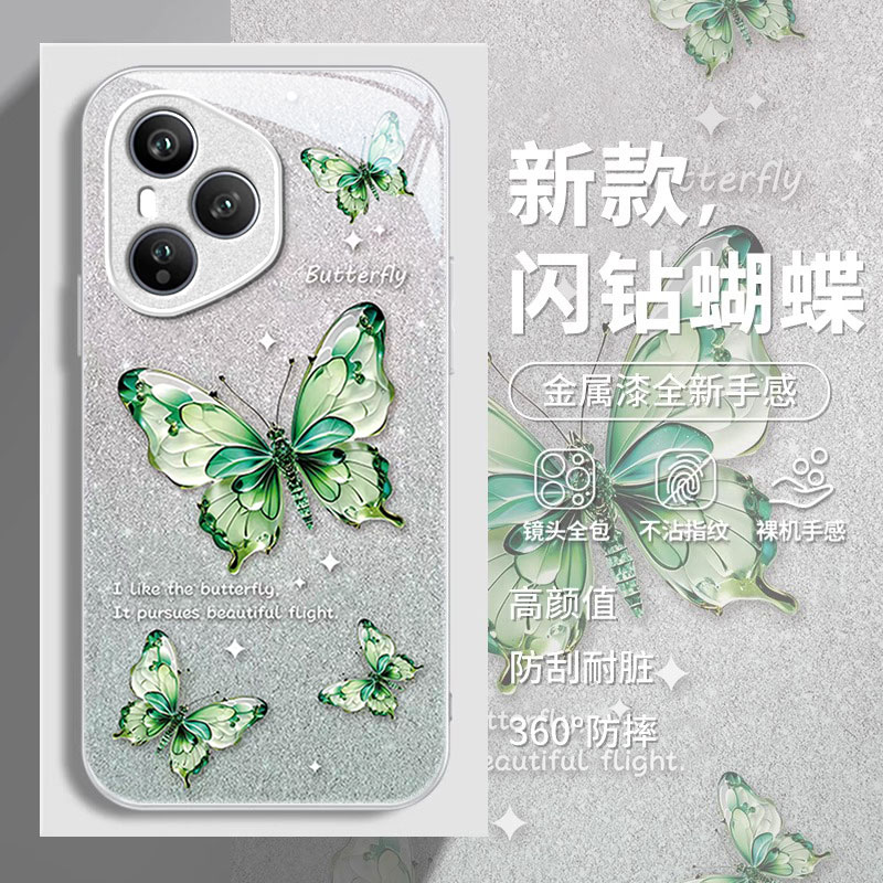 适用荣耀系列时尚琥珀蝴蝶手机壳