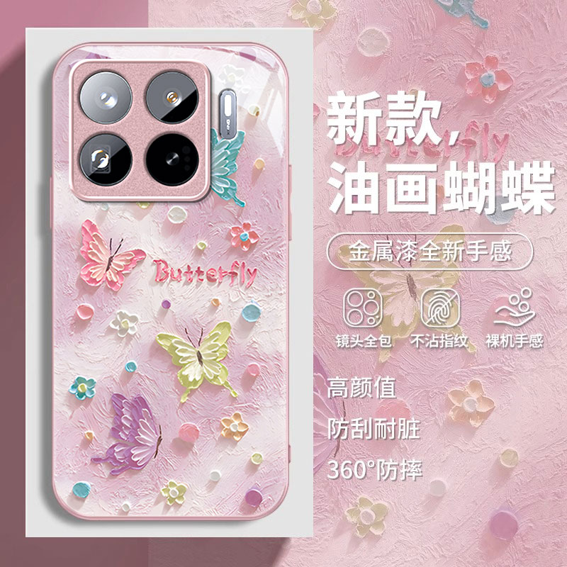 适用小米15SPro手机壳14ultra油画蝴蝶13Pro新款少女心12X高级感小众MIUI11全包玻璃防摔软边10S个性创意外壳