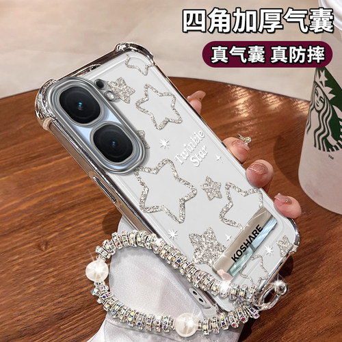 适用iQOO新款高级感少女心保护套