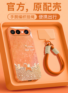 适用vivoS50Promini手机壳福袋小马S50国潮新年款S30高级感女s20个性创意s19Pro全包防摔s18e液态玻璃s17外壳