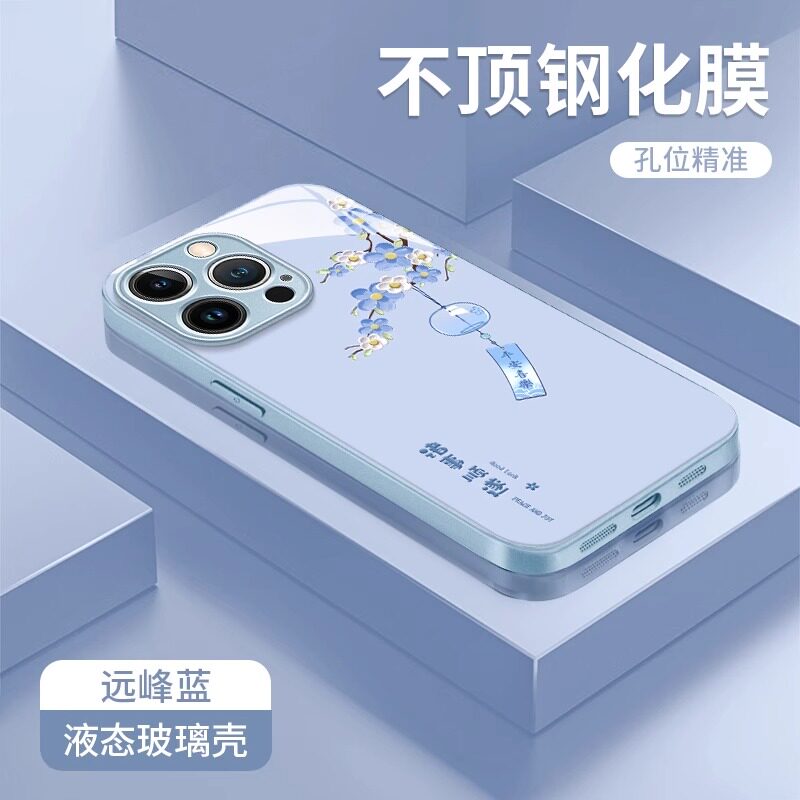 适用苹果16promax手机壳新款iphone15pro玻璃14防摔13可爱女12网红xsmax平安喜乐8plus手链7p高级6s全包se2潮