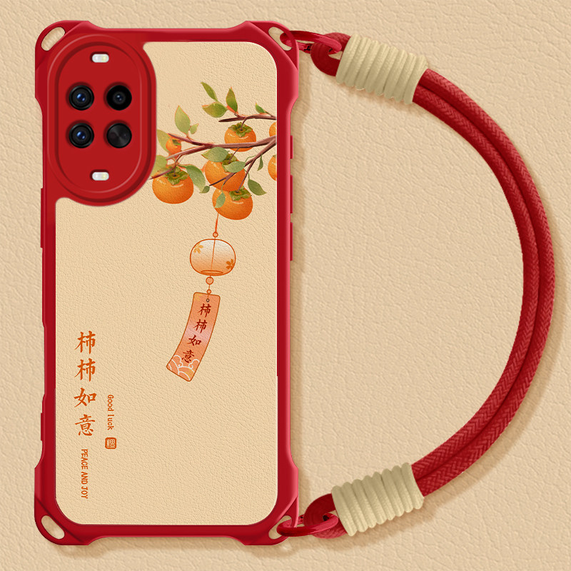 柿柿如意适用华为nova14手机壳13Pro新年款大红色12ultra个性创意11SE网红爆款10四角挂绳壳nova9全包防摔8/7,3C数码配件,手机保护套/壳,淘宝优惠券,粉丝福利购,淘宝优惠卷
