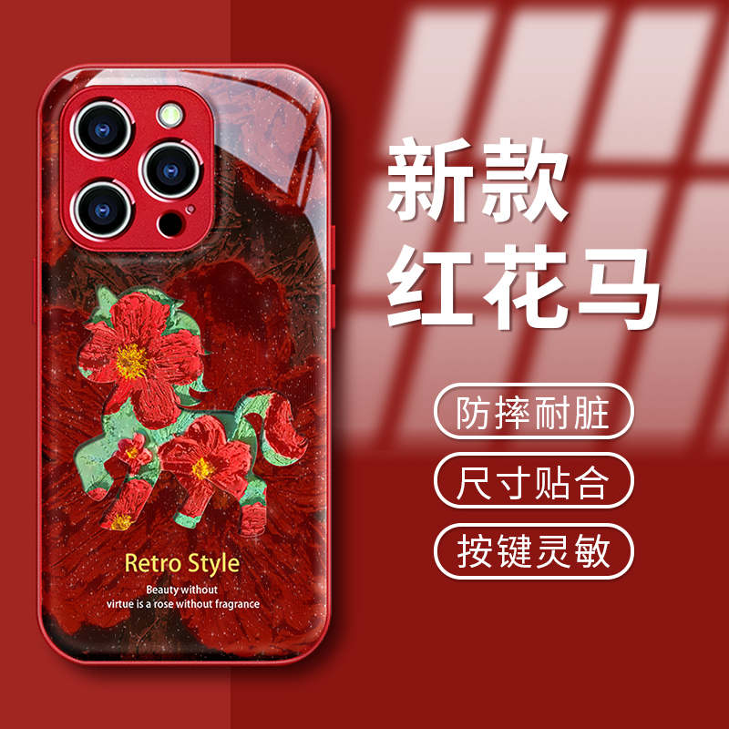 适用新款苹果个性创意小众保护套