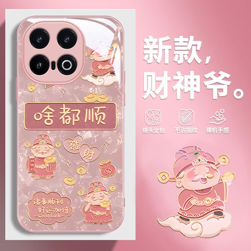 适用iqoo13手机壳新款iqoo12pro财神啥都顺vivo防摔iqoo11网红男女iqoo10新年iqoo9/7液态玻璃iqoo7高级全包7