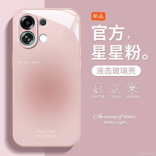 适用新款OPPO网红爆款超火手机壳