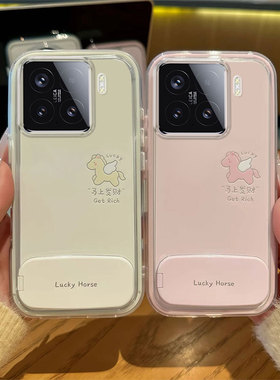 适用小米15手机壳15Pro马上发财15Ultra高级感小众14透明软边不包摄像头13三合一果冻壳mi12简约创意civi4Pro