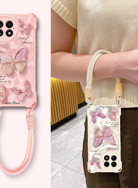 适用一加13手机壳1加13T波纹蝴蝶1+12新款OnePlus高级感ACE5Pro少女心ACE3V全包防摔ace2个性创意四角挂绳壳