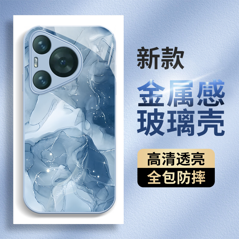 适用华为pura70手机壳新款p70pro彩绘晕染p60防摔套p50可爱p40女网红p30金属漆玻璃p70高级感art镜头全包潮