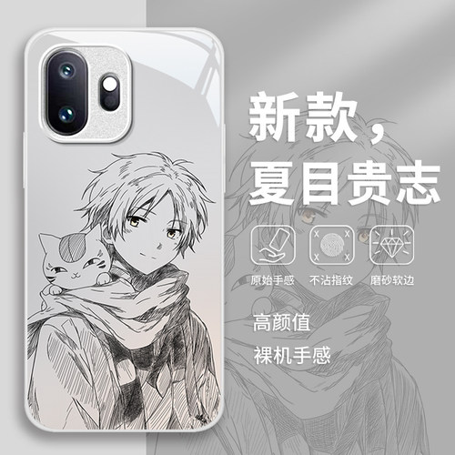 适用一加系列猫咪老师手机壳