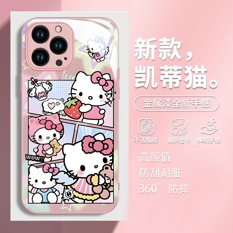 适用苹果16promax手机壳新款iphone15pro玻璃14防摔13可爱女12网红xsmax凯蒂kt猫8plus专用7p高级感6s全包se2