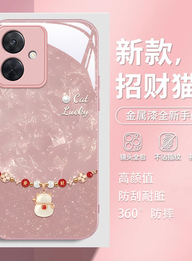 适用oppoA3i手机壳新款A2m招财猫opp0防摔a2x可爱女网红A3pro液态玻璃a11x高级感a3pro新年a11s镜头全包a32
