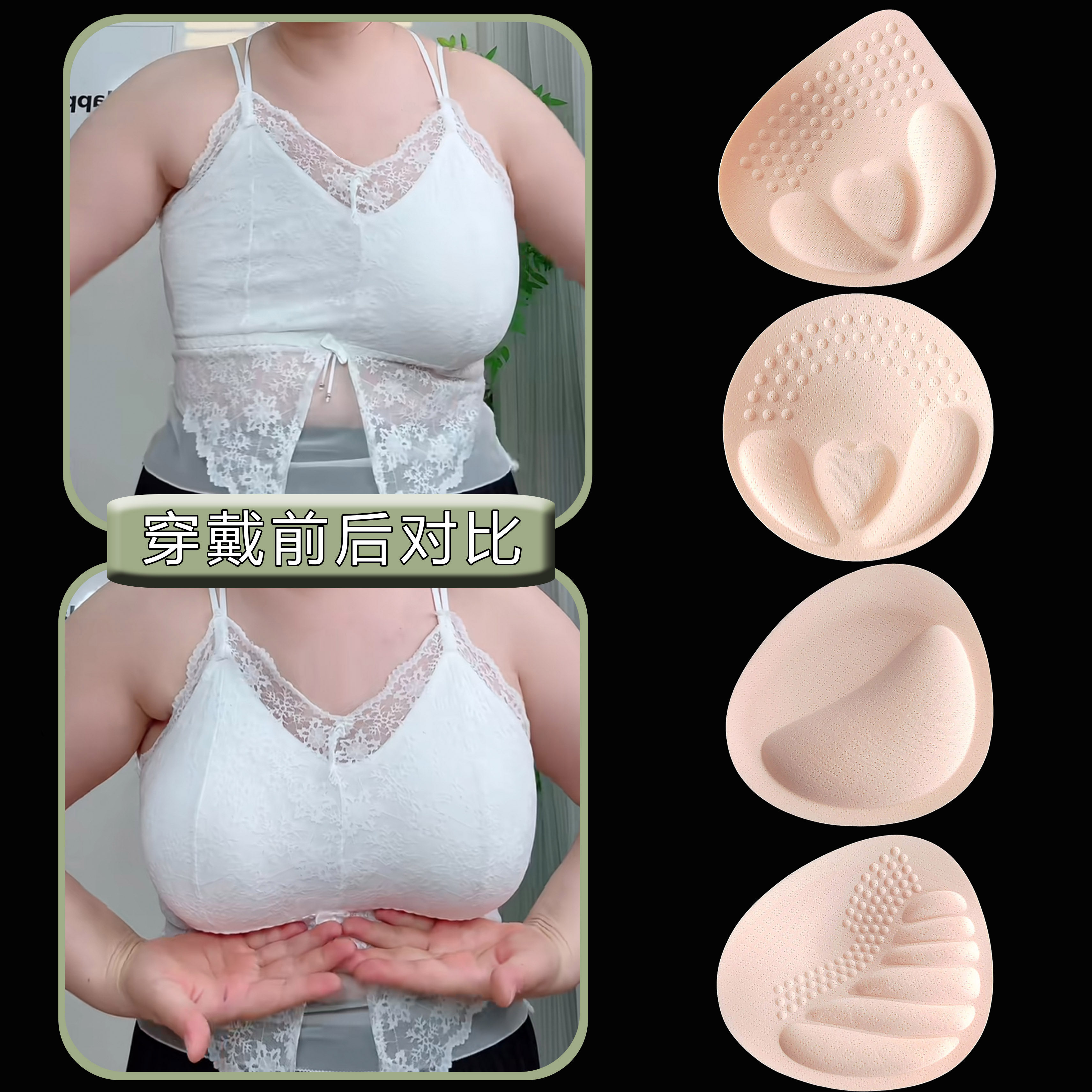 义乳海绵3-6厘米透气胸垫加厚模杯运动文胸罩U型美背心抹胸内衣