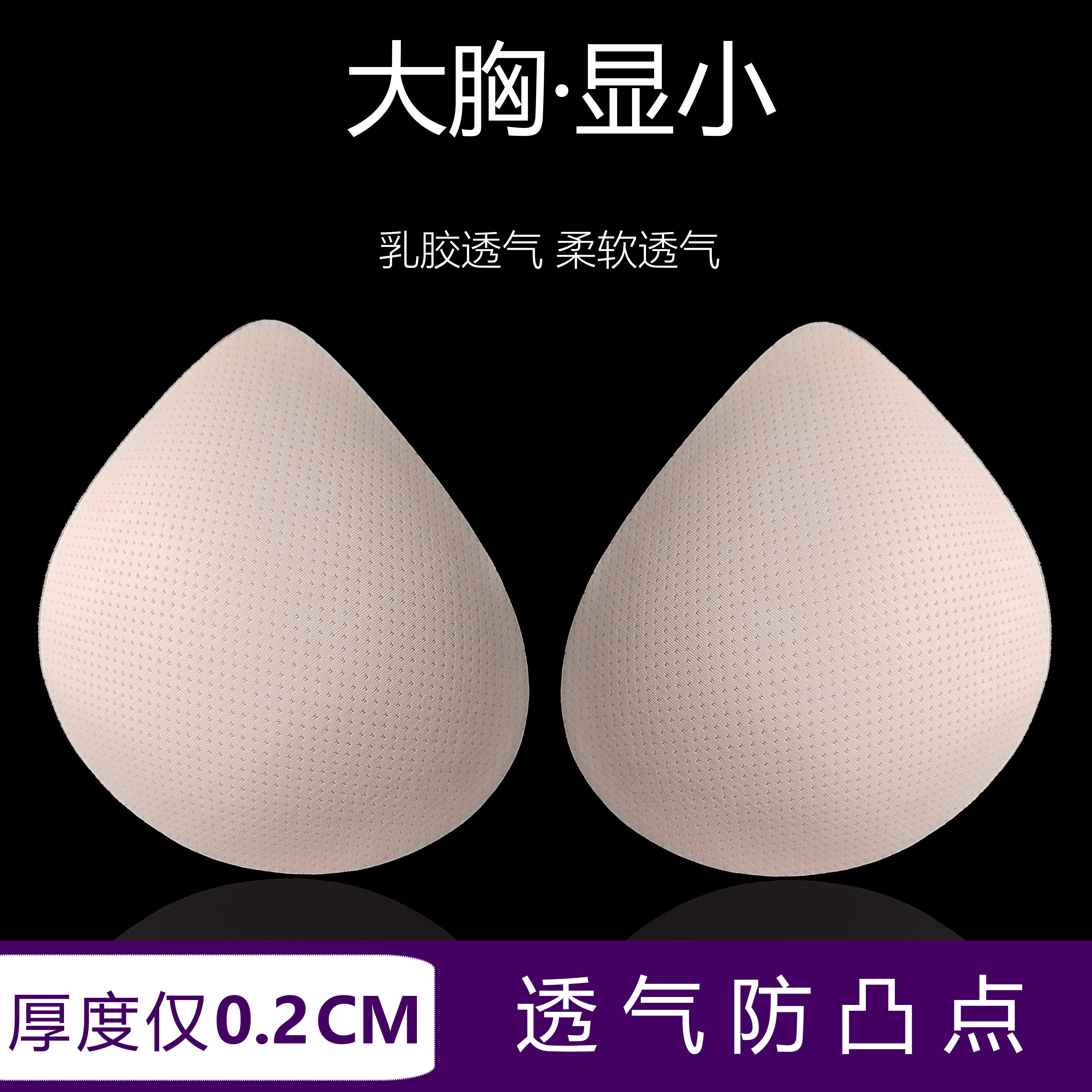 超薄2MM防凸点运动瑜伽内衣垫子