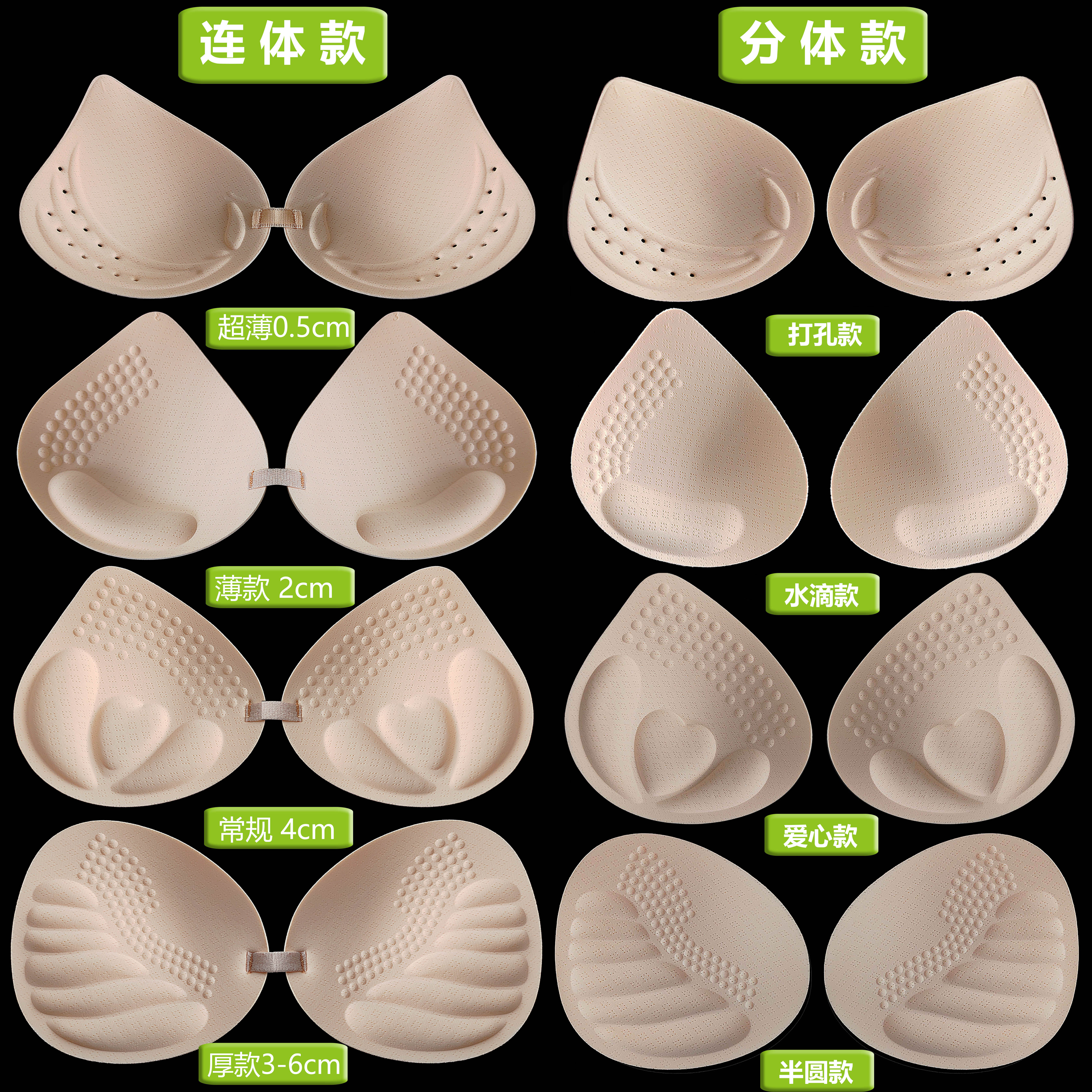 特厚8CM胸垫小胸显大平胸专用内衣可拆卸插片主播大胸神器假胸垫,女士内衣/男士内衣/家居服,插片/胸垫,淘宝优惠券,粉丝福利购,淘宝优惠卷