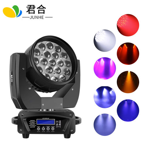 LED舞台灯19颗15W四合一调焦摇头氛围灯清吧酒吧染色灯染色舞台灯