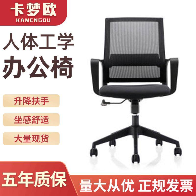 电脑办公椅按摩老板椅可躺家用升降座椅子搁脚皮椅转椅办公室椅