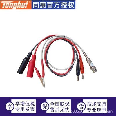 Tonghui同惠TH26004D三端测试电缆适用于TH2683