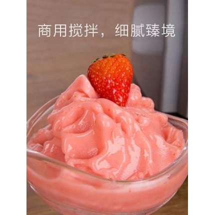 瑟诺营业专用冰沙调理机SJ-S253商用沙冰机家用冰沙机碎冰果汁机